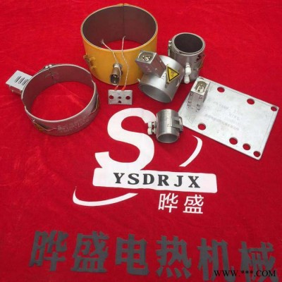陶瓷红瓷95加热圈陶瓷加热器 云母陶瓷加热器 云母纳米节能电热圈  发热器加热器