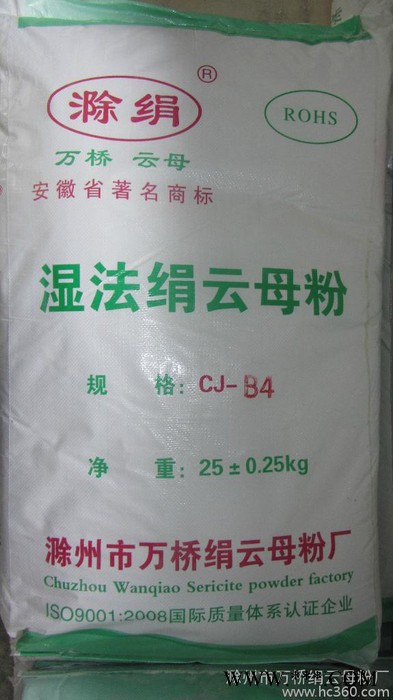 供应滁绢2000目湿法绢云母粉2000目