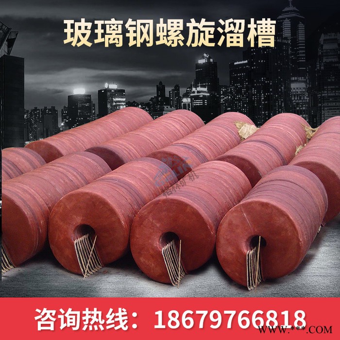 锰矿选矿成套设备 硫酸渣选矿滚筒筛设备 锰矿生产设备螺旋溜槽