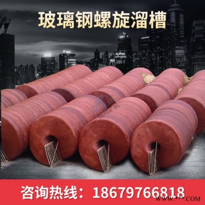 锰矿选矿成套设备 硫酸渣选矿滚筒筛设备 锰矿生产设备螺旋溜槽