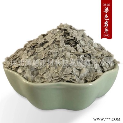 厂家生产染色岩片 真石漆涂料用云母片 水包水多彩薄片 美甲用复合岩片