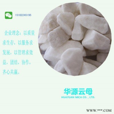 华源云母   **  着色彩莎 天然彩砂  生产厂家