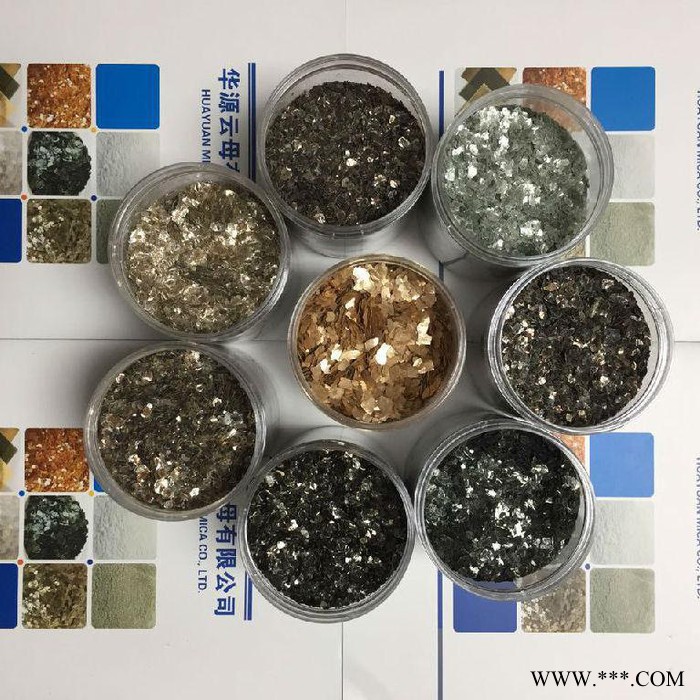 华源云母  天然彩砂 天然彩砂 天然岩片。