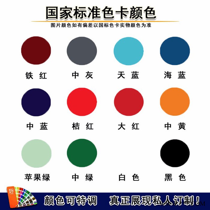 本洲涂料 H06-3 附着力强 环氧云母氧化铁漆 常州