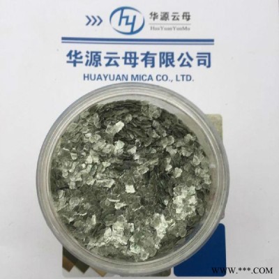 华源云母 出售 **天然彩砂 天然岩片 水晶黑