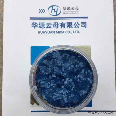 华源云母 供应** 天然彩砂 。天然岩片 水晶黑 批发