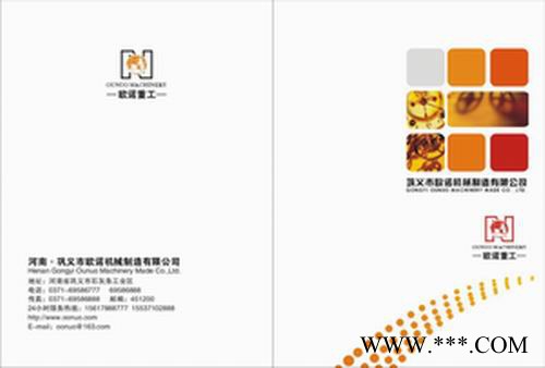 生产力强油页岩提油设备给你带来可观效益