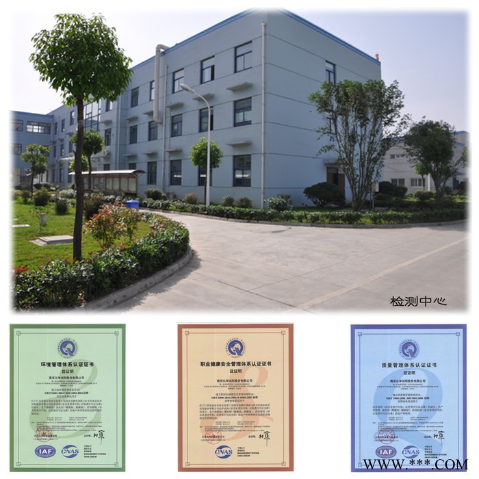 滑石粉 CAS 14807-96-6 南京试剂图1