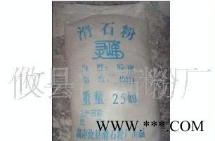 多种造纸滑石粉 滑石粉 阿里好货源 【直销】多种造纸滑石粉 滑石粉