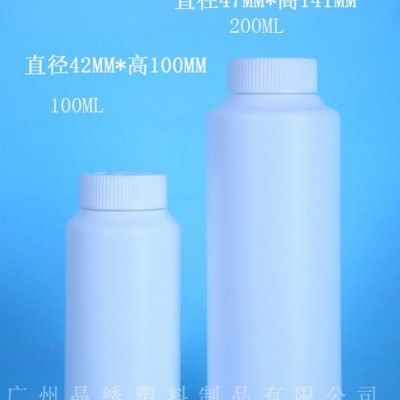 晶绣100痱子粉瓶痱子粉瓶滑石粉瓶有孔瓶粉末瓶PE聚乙烯瓶