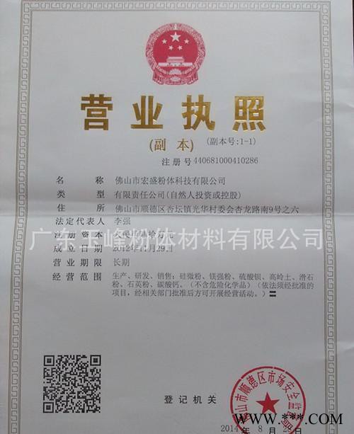 佛山地区煅烧高岭土 涂料级煅烧高岭土 陶瓷级煅烧高岭土