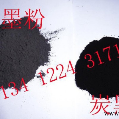 工业润滑石墨粉 机器零部件专业润滑碳粉 1000目石墨粉