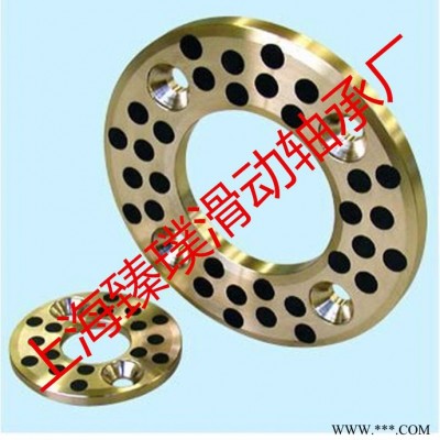 臻璞JTW自润滑石墨垫片 滑动轴承