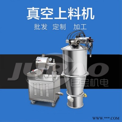 石灰乳吸料机 化工粉体输送机 石英砂真空上料机 白云石粉加料机