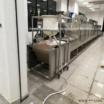 【镧泰】膨润土烘干机膨润土微波烘干机膨润土冻干机膨润土低温烘干机能耗较传统低一半 批次加工效率高 上海厂家