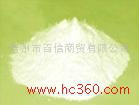 供应恒源 滑石粉 （食用 工业用滑石粉）