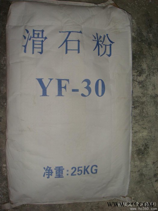 供应玉峰厂家大量销售精细滑石粉图1