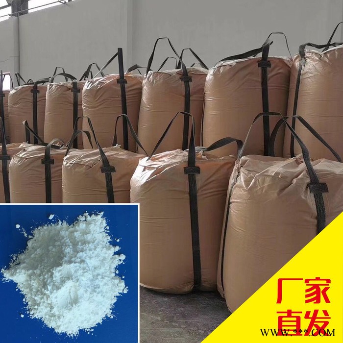 诚信石粉  现货供应涂料级滑石粉400目-1250目白度高遮盖率强