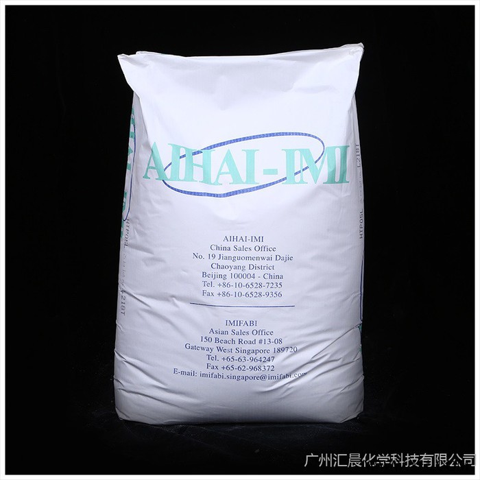 意米法比滑石粉，HM4，IMIFABI Talc
