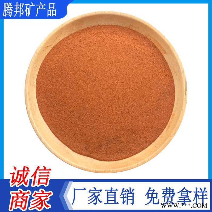 供应红土粉 陶瓷彩釉用红黏土 高粘度 水洗高岭土 陶土粉