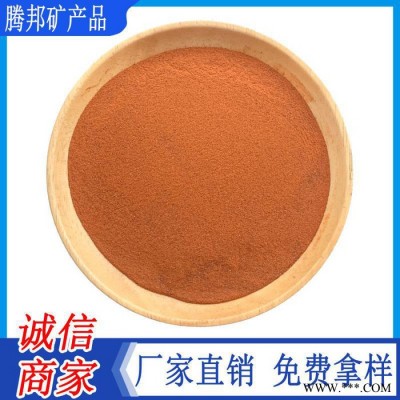供应红土粉 陶瓷彩釉用红黏土 高粘度 水洗高岭土 陶土粉
