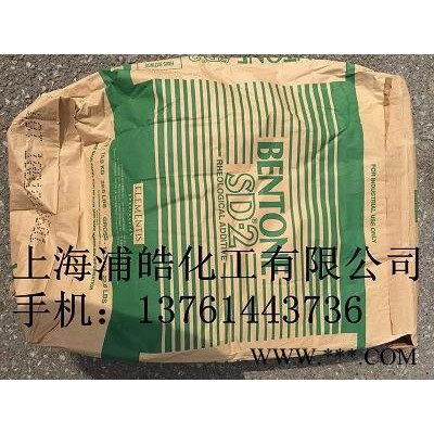 油性进口膨润土 海名斯进口有机硅膨润土SD-2