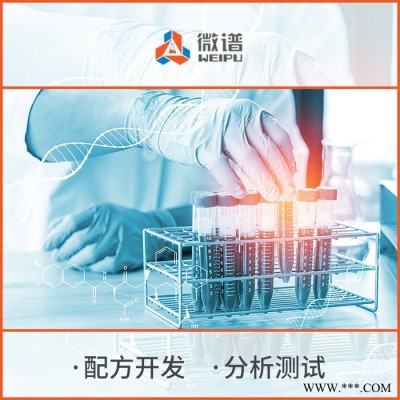 滑石粉检测性能改进成分比例含量测试