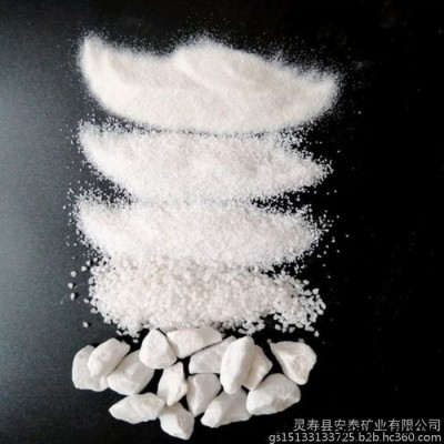 厂家供应白云石砂 涂料饲料用白云石粉 耐火材料用白云石 陶瓷用超细白云石粉