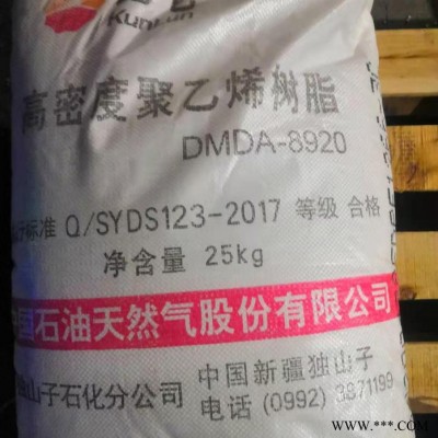 PP 北欧化工 MSC65T20AI 能注塑灌装机/强化滑石粉填料