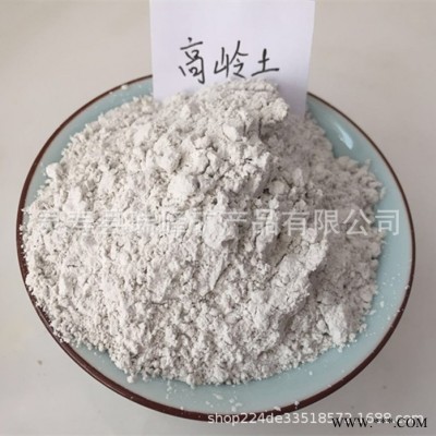 瑞峰矿产 供应煅烧高岭土 涂料高岭土 陶瓷釉料用煅烧高岭土 造纸级高岭土
