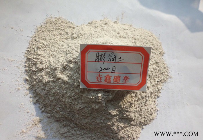 膨润土 目数齐全 白色膨润土