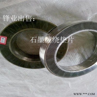 耐老化石墨垫片‖不发脆垫片‖自润滑石墨垫