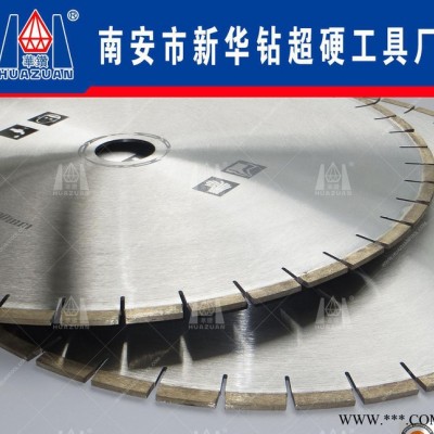 可定制加工石材金刚石切割片石灰岩大理石锯片激光焊接