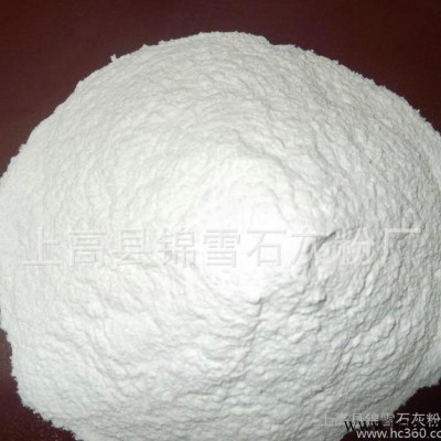 红石粉 江西**白云石粉 超白碳酸钙石粉