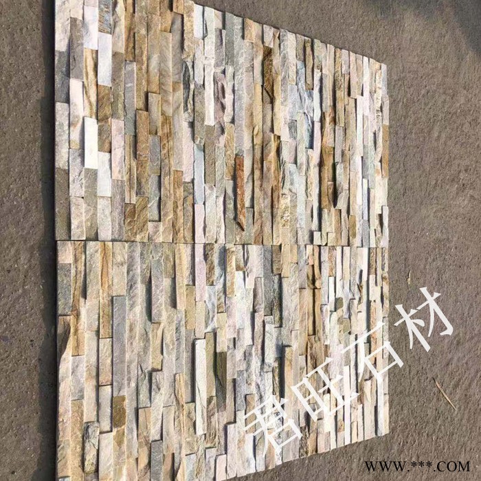仿古凹凸文化石别墅外墙石板岩会所酒店花园防滑石材