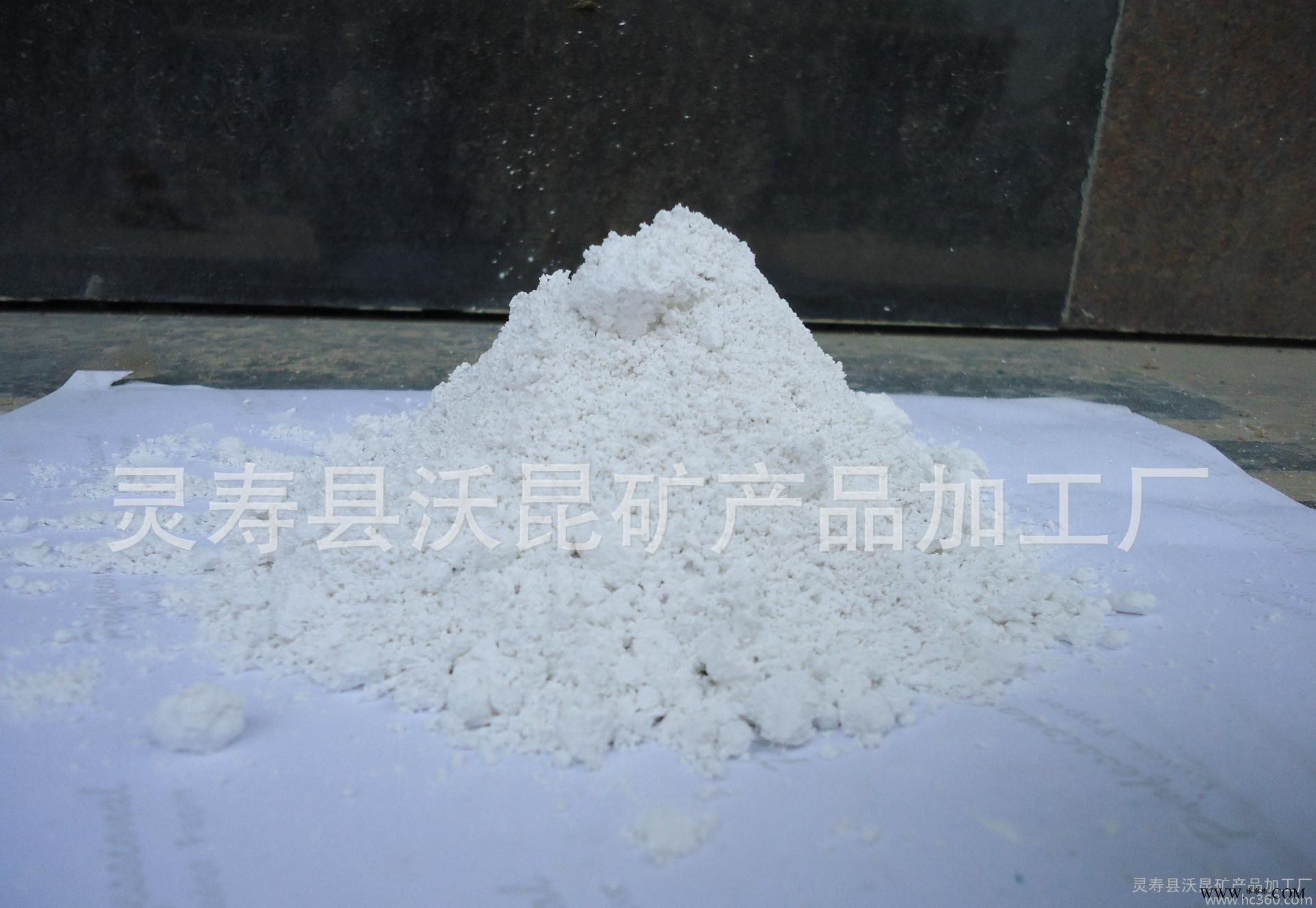 ****高岭土 煅烧高岭土 水洗高岭土
