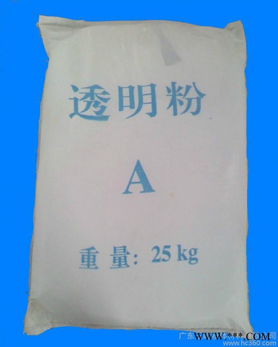 供应玉峰1250元明粉，透明粉，高岭土