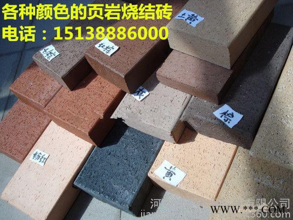 全国供应建菱牌200*100*50吸水耐磨防滑**页岩烧结砖