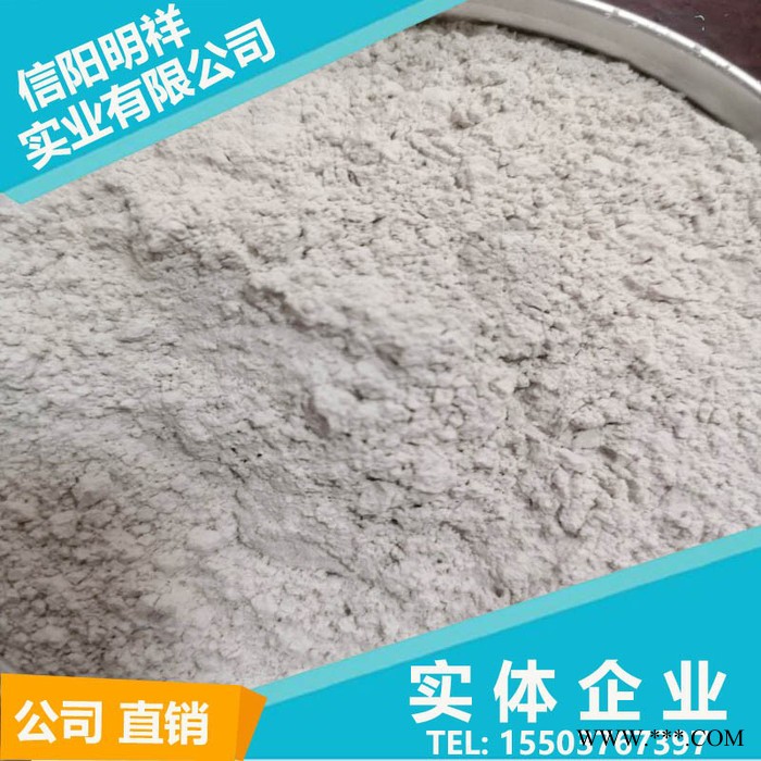 明祥珍珠岩  **钠基膨润土 钙基膨润土 粘结剂吸附剂用黄色膨润土
