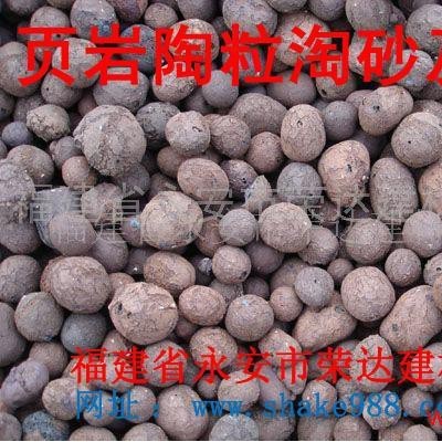 供应页岩陶粒 干密度450-550