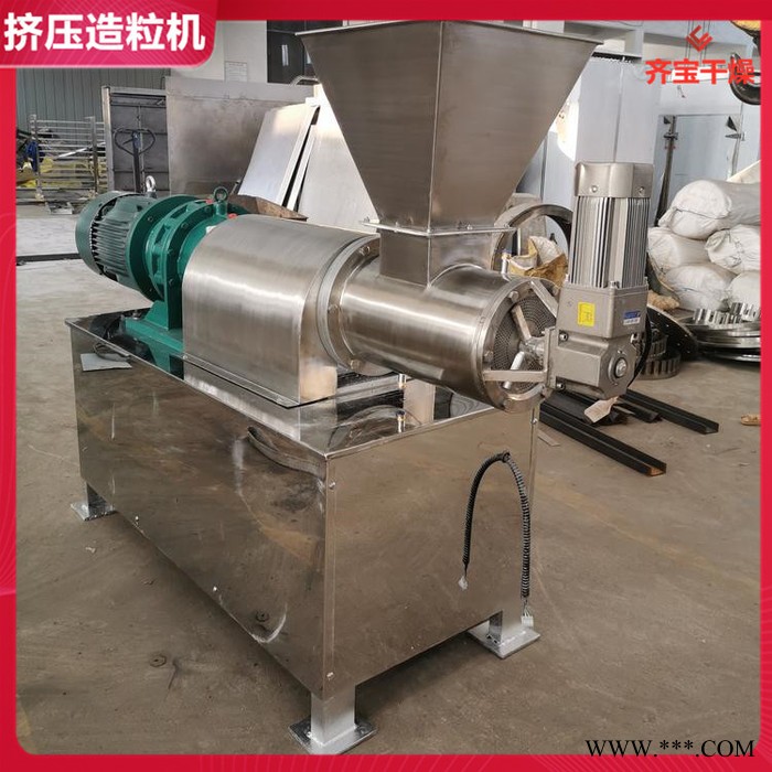 高岭土螺杆挤出机 108型螺杆挤压造粒机 化工原料挤压造粒设备规格齐全