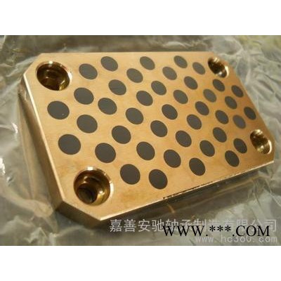 铜基自润滑石墨滑板 导板 耐磨块 滑块