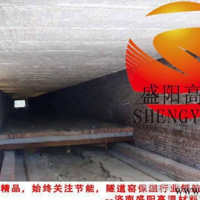 建页岩砖窑保温棉吊顶模块