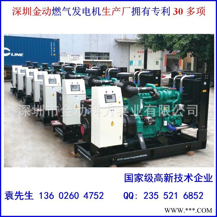 销售180KW天燃气发电机 160KW沼气发电机 200KW页岩气发电机组