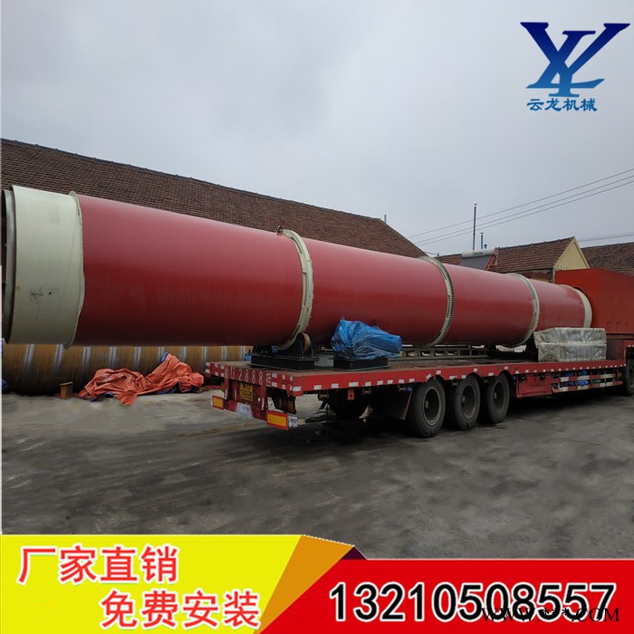 回转式滚筒烘干机 膨润土烘干机 低耗节能  **价廉  可加工定做
