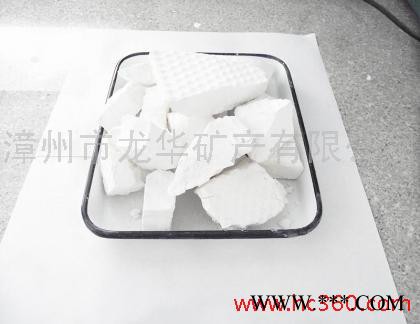 龙华（longhua）  325目    水洗高岭土