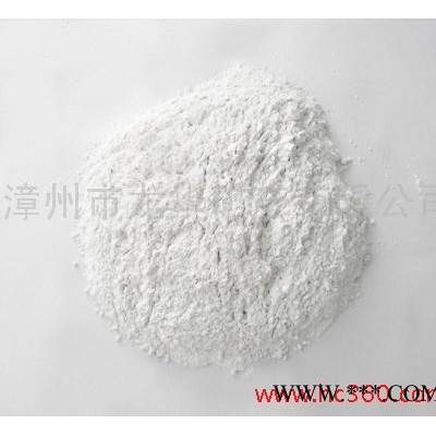 水洗高岭土，陶瓷专用，煅烧高岭土，超白超细