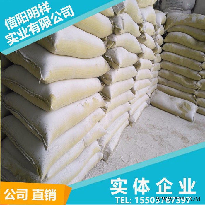 信阳明祥公司 销售  **锂基膨润土 厂家现货供应膨润土