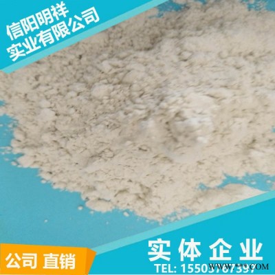 明祥珍珠岩   涂料悬浮增稠蒙脱土  有机膨润土