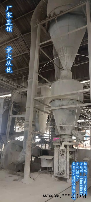 [厂家品质保证] [量大从优] 有机膨润土 四川 成都 优武特 用作涂料分散剂